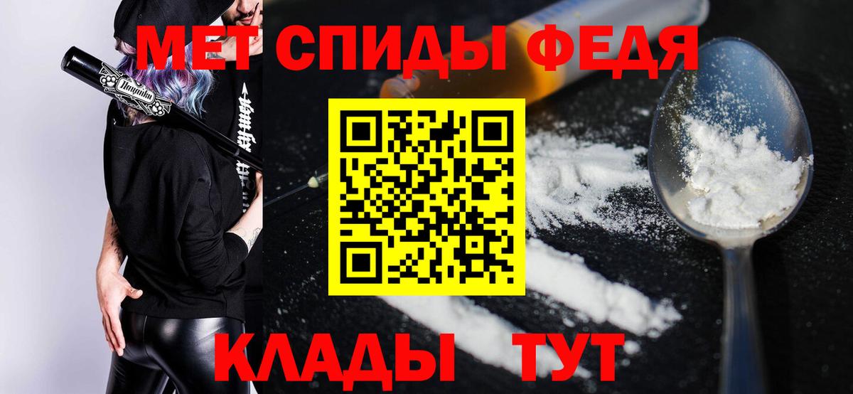Фрязино  АМФЕТАМИН  Вход с VPN  АМФ VHQ 