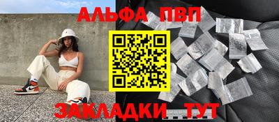 прущая мука Наро-Фоминск