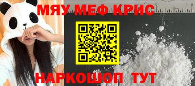 прущая мука Наро-Фоминск
