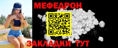 дживик Нальчик