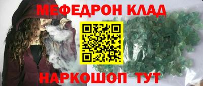 дживик Нальчик