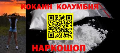 дживик Нальчик