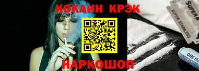 дживик Нальчик