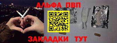 дживик Нальчик
