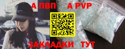 дживик Нальчик