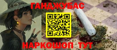 прущая мука Наро-Фоминск