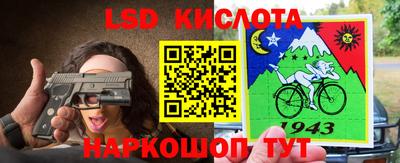 прущая мука Наро-Фоминск