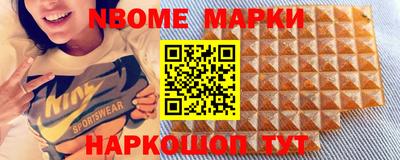 марки lsd Нарткала