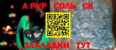марки lsd Нарткала