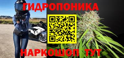 прущая мука Наро-Фоминск