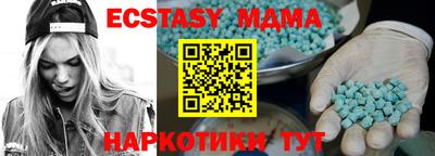 прущая мука Наро-Фоминск