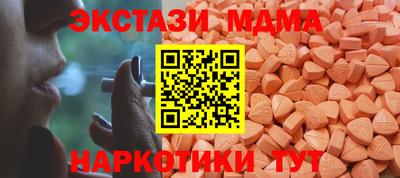 прущая мука Наро-Фоминск