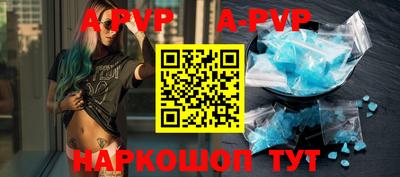 прущая мука Наро-Фоминск