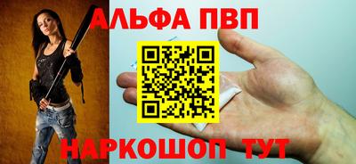 прущая мука Наро-Фоминск