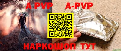 дживик Нальчик