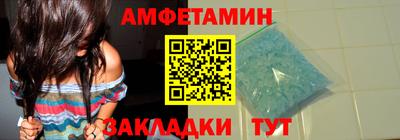 дживик Нальчик