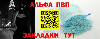 дживик Нальчик