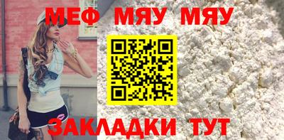дживик Нальчик