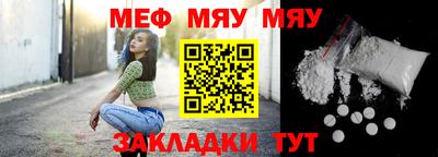 дживик Нальчик