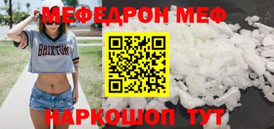 дживик Нальчик