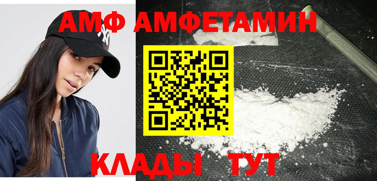 Первитин Декстрометамфетамин 99.9%  Вход с VPN  Фрязино  Первитин Декстрометамфетамин 99.9% 