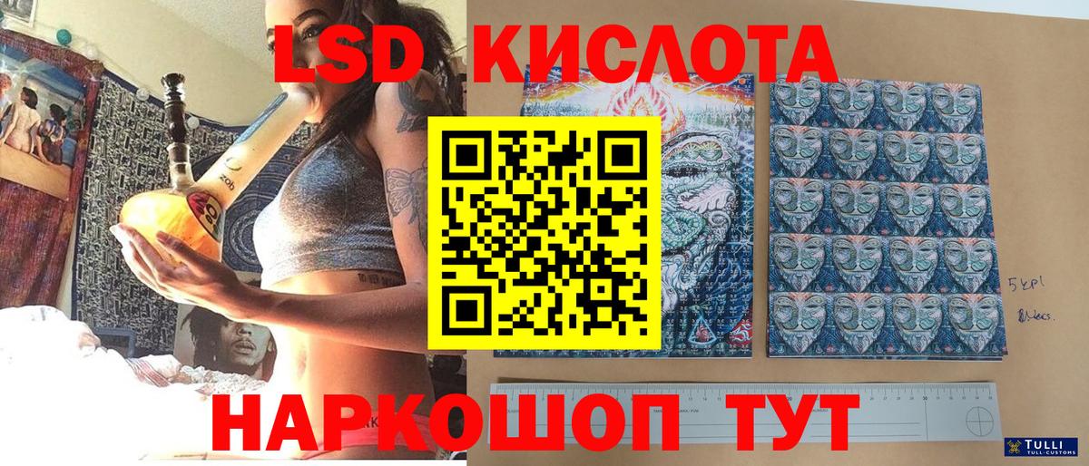 Марки NBOMe 1,8мг Фрязино