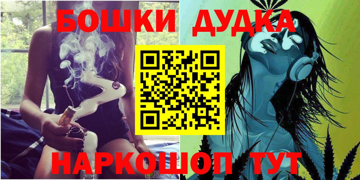 Фрязино  Бошки марихуана планчик  Вход с VPN  Конопля VHQ  Канабис THC 21% 