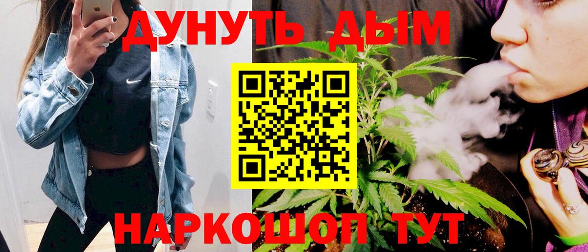 Бошки марихуана гибрид Фрязино